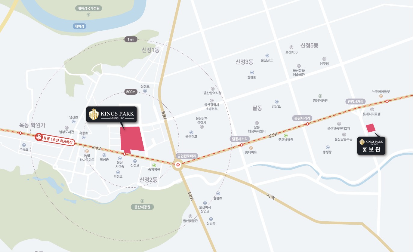문수로 킹스파크 위치도 — 500m·1km 반경과 주변 시설
